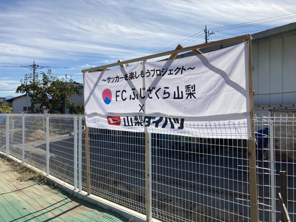 保育園サッカー教室の様子